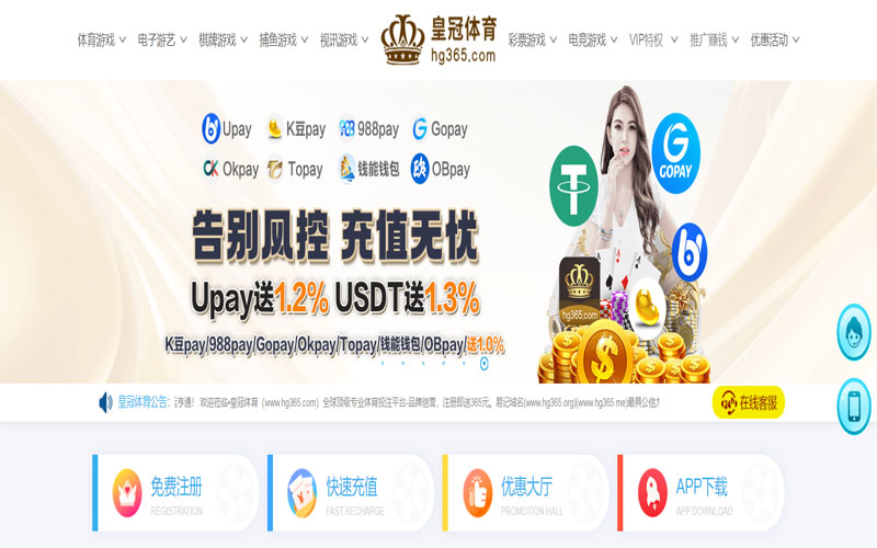 亚投娱乐体育的规则与条款讲解 – 新手须知